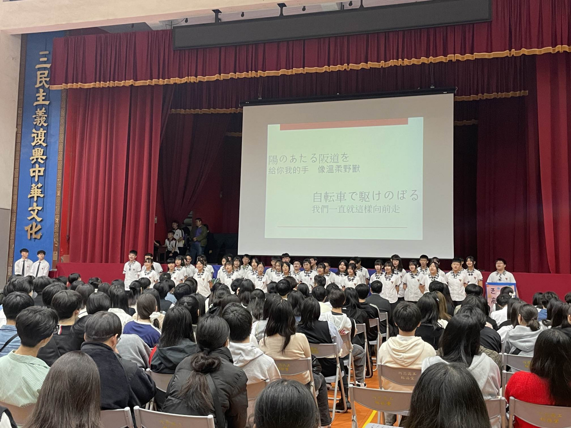 台湾修学旅行　第１日目・２日目